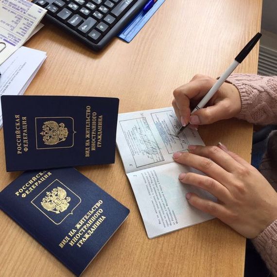 прописка в Белореченске